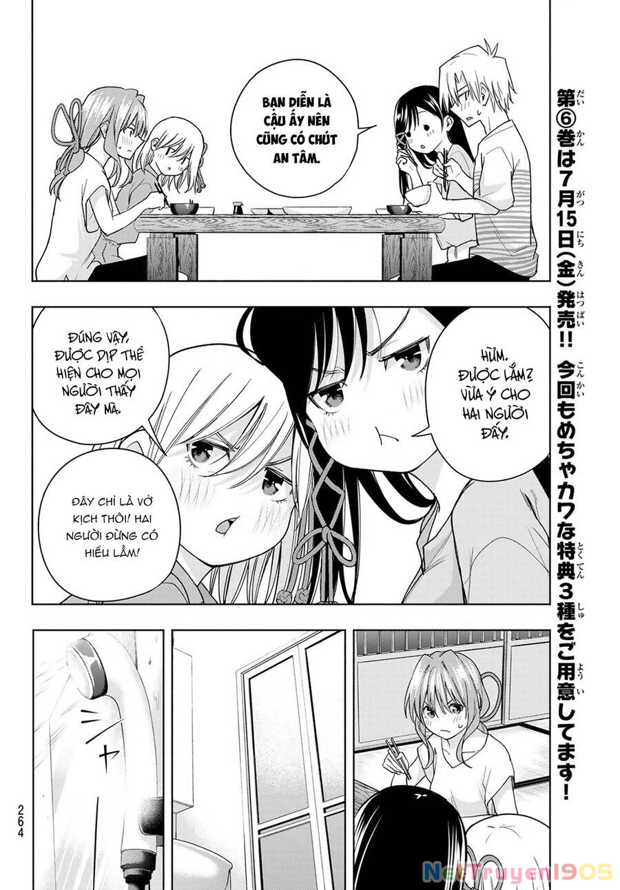 Amagami-San Chi No Enmusubi Chapter 57 - 16