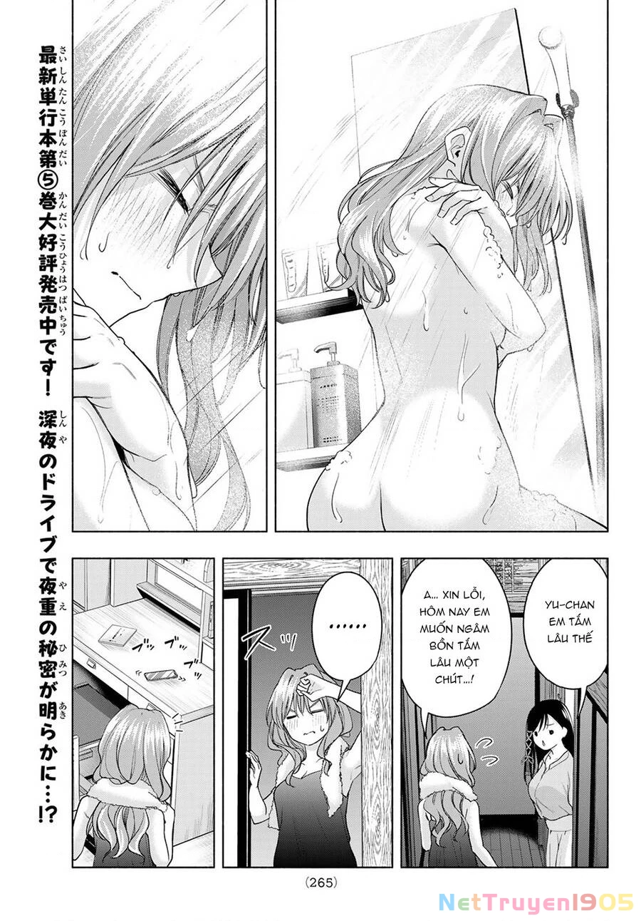 Amagami-San Chi No Enmusubi Chapter 57 - 17