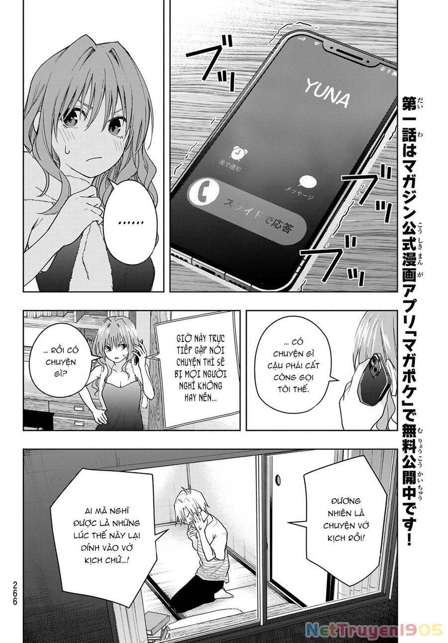 Amagami-San Chi No Enmusubi Chapter 57 - 18