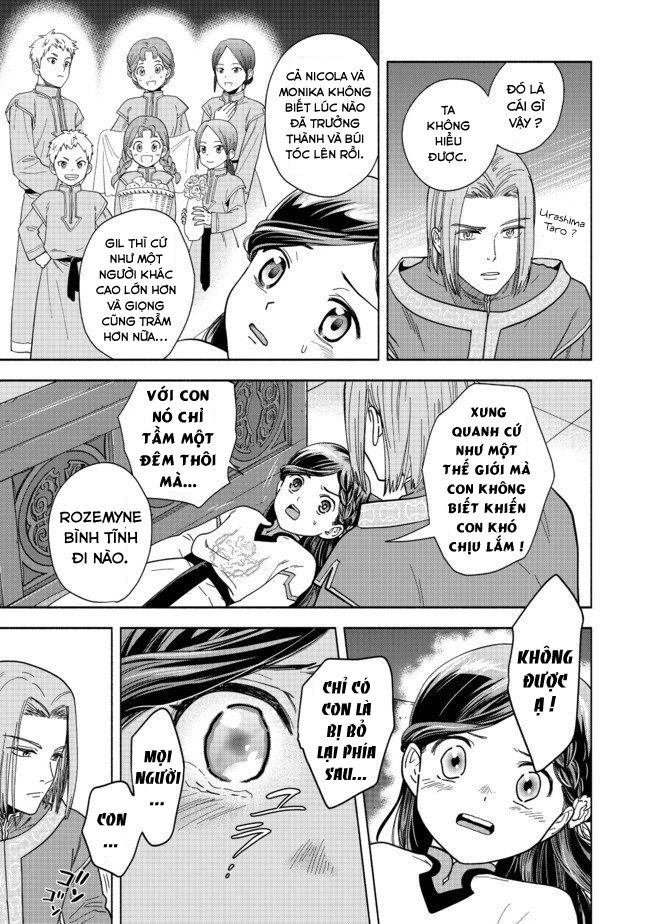 Honzuki no Gekokujou: Dai 4-bu Kizoku-in no toshokan o sukutai! Chapter 1 - 7