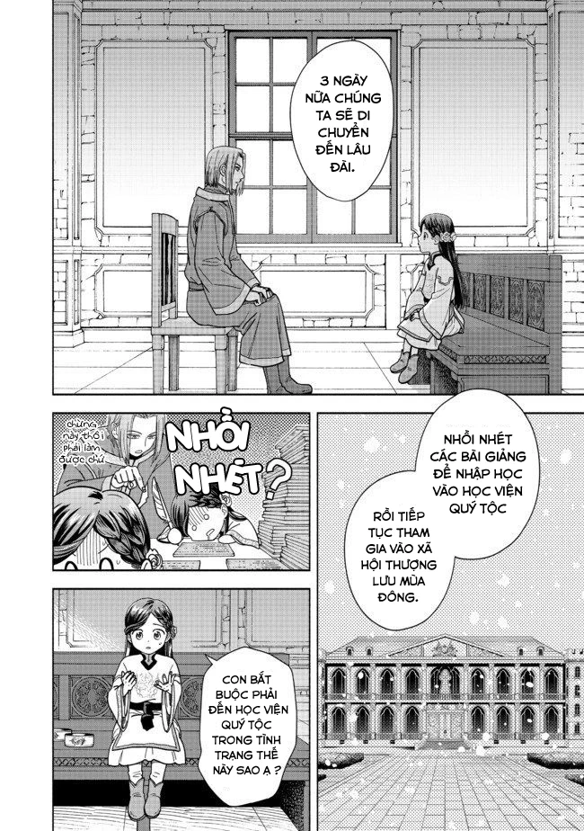 Honzuki no Gekokujou: Dai 4-bu Kizoku-in no toshokan o sukutai! Chapter 1 - 24