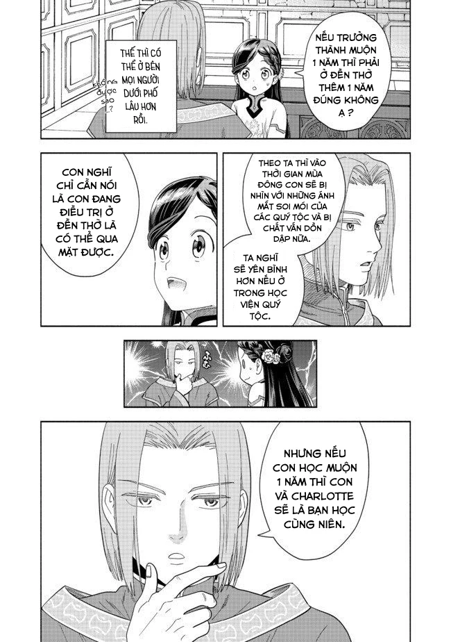 Honzuki no Gekokujou: Dai 4-bu Kizoku-in no toshokan o sukutai! Chapter 1 - 26