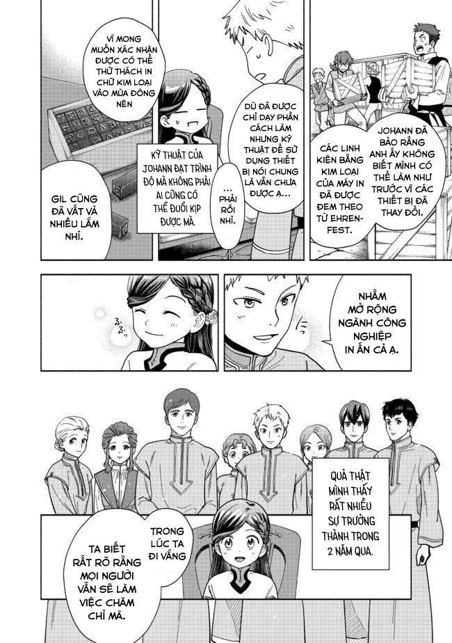 Honzuki no Gekokujou: Dai 4-bu Kizoku-in no toshokan o sukutai! Chapter 1 - 36