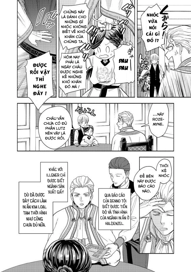 Honzuki no Gekokujou: Dai 4-bu Kizoku-in no toshokan o sukutai! Chapter 1 - 44