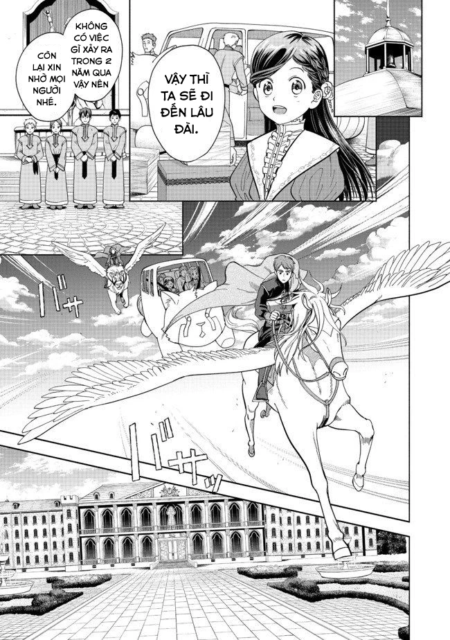 Honzuki no Gekokujou: Dai 4-bu Kizoku-in no toshokan o sukutai! Chapter 1 - 57