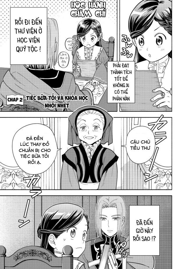 Honzuki no Gekokujou: Dai 4-bu Kizoku-in no toshokan o sukutai! Chapter 2 - 1