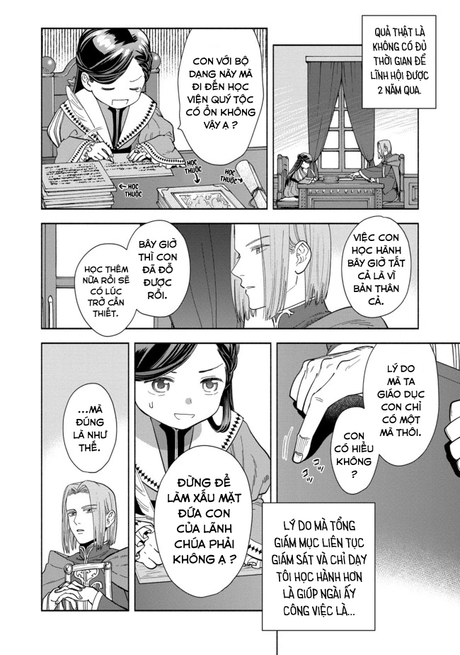 Honzuki no Gekokujou: Dai 4-bu Kizoku-in no toshokan o sukutai! Chapter 3 - 26