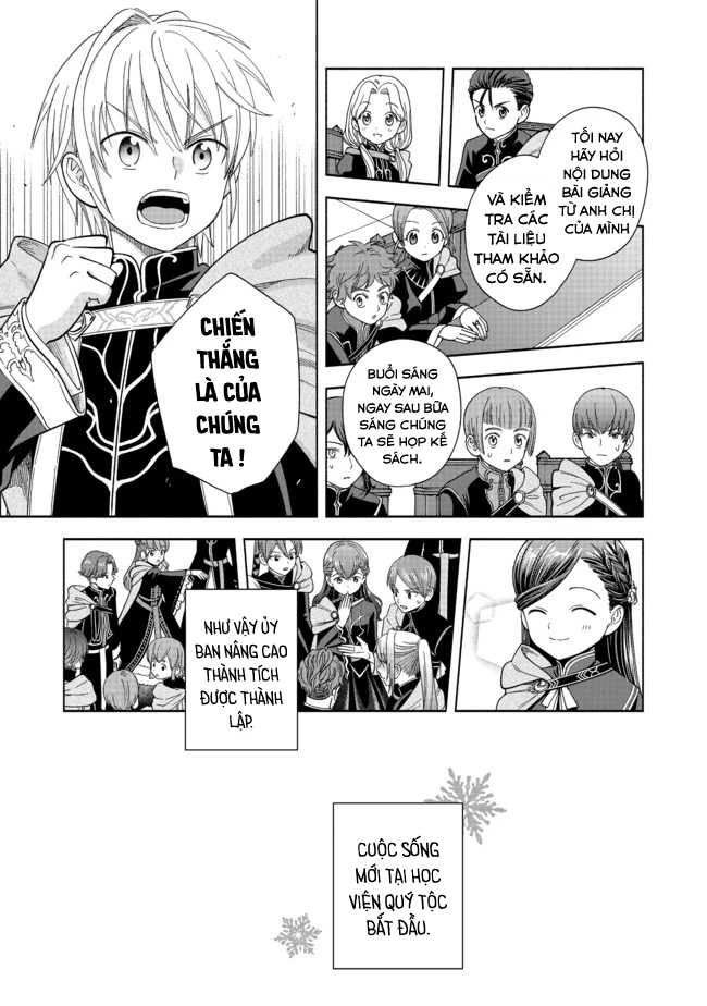 Honzuki no Gekokujou: Dai 4-bu Kizoku-in no toshokan o sukutai! Chapter 5 - 17