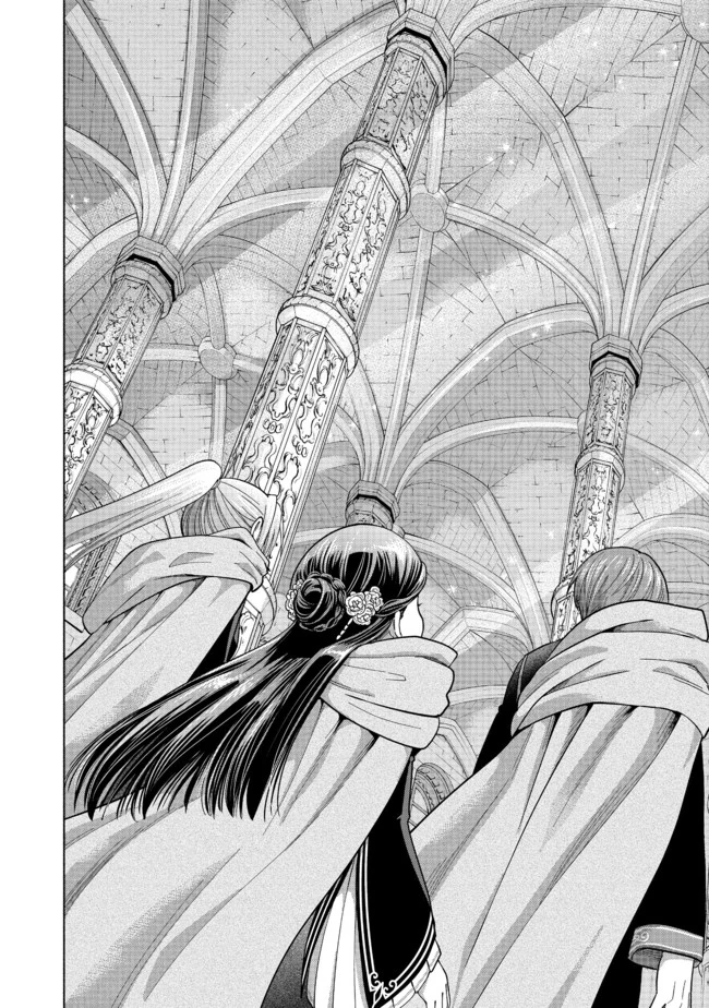 Honzuki no Gekokujou: Dai 4-bu Kizoku-in no toshokan o sukutai! Chapter 5 - 28