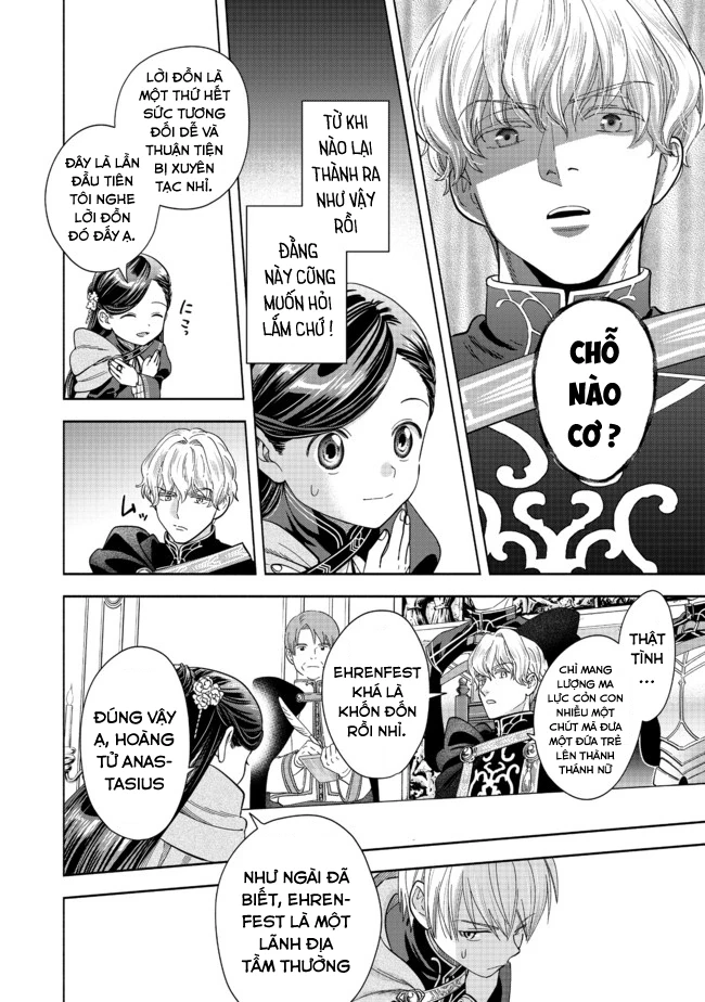 Honzuki no Gekokujou: Dai 4-bu Kizoku-in no toshokan o sukutai! Chapter 6 - 8