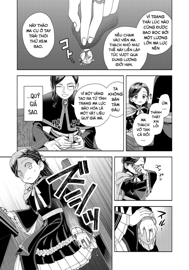 Honzuki no Gekokujou: Dai 4-bu Kizoku-in no toshokan o sukutai! Chapter 7 - 23