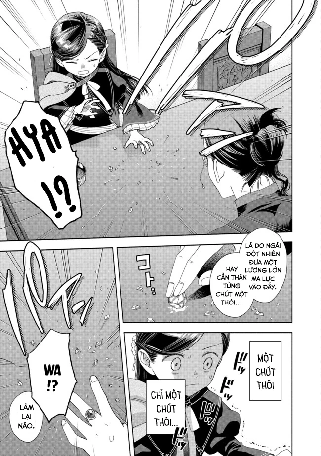 Honzuki no Gekokujou: Dai 4-bu Kizoku-in no toshokan o sukutai! Chapter 7 - 25