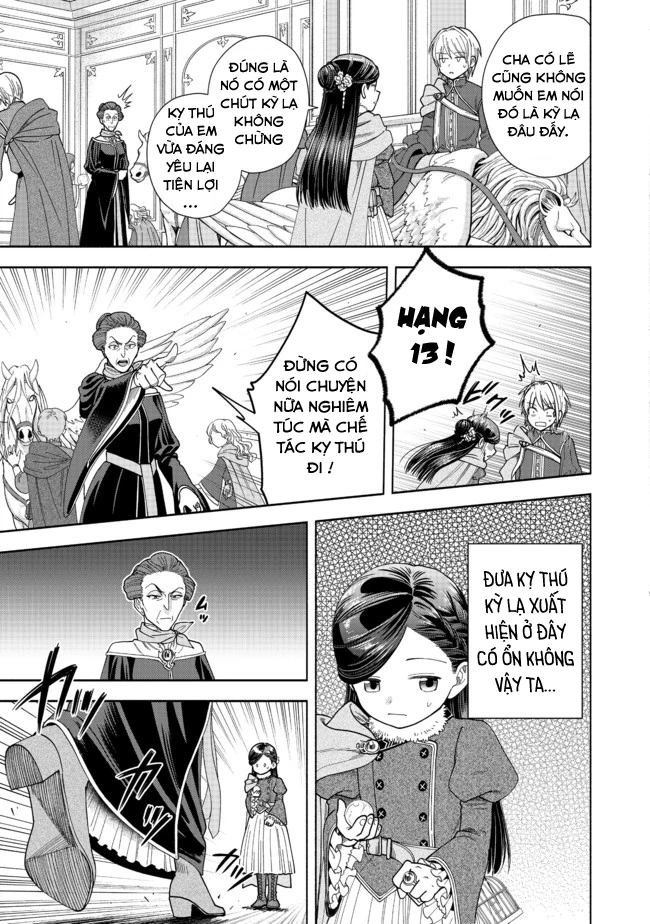 Honzuki no Gekokujou: Dai 4-bu Kizoku-in no toshokan o sukutai! Chapter 9 - 22