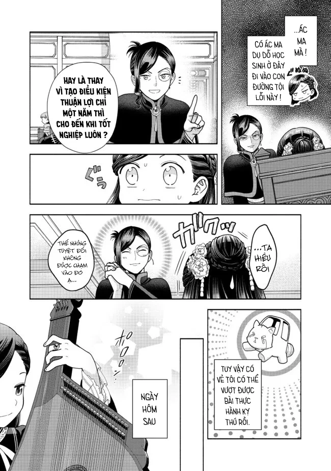 Honzuki no Gekokujou: Dai 4-bu Kizoku-in no toshokan o sukutai! Chapter 13 - 24