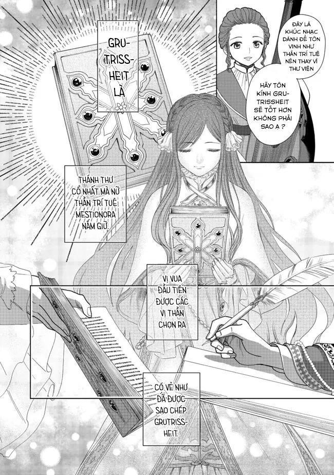 Honzuki no Gekokujou: Dai 4-bu Kizoku-in no toshokan o sukutai! Chapter 13 - 26