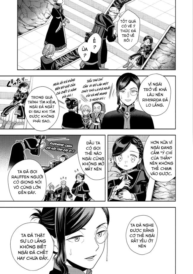 Honzuki no Gekokujou: Dai 4-bu Kizoku-in no toshokan o sukutai! Chapter 14 - 28