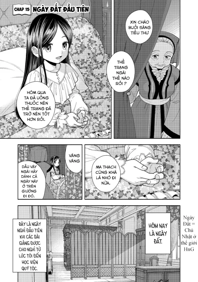 Honzuki no Gekokujou: Dai 4-bu Kizoku-in no toshokan o sukutai! Chapter 15 - 1