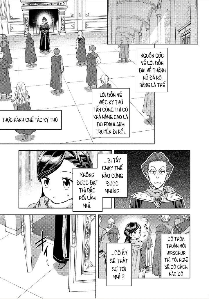 Honzuki no Gekokujou: Dai 4-bu Kizoku-in no toshokan o sukutai! Chapter 17 - 22