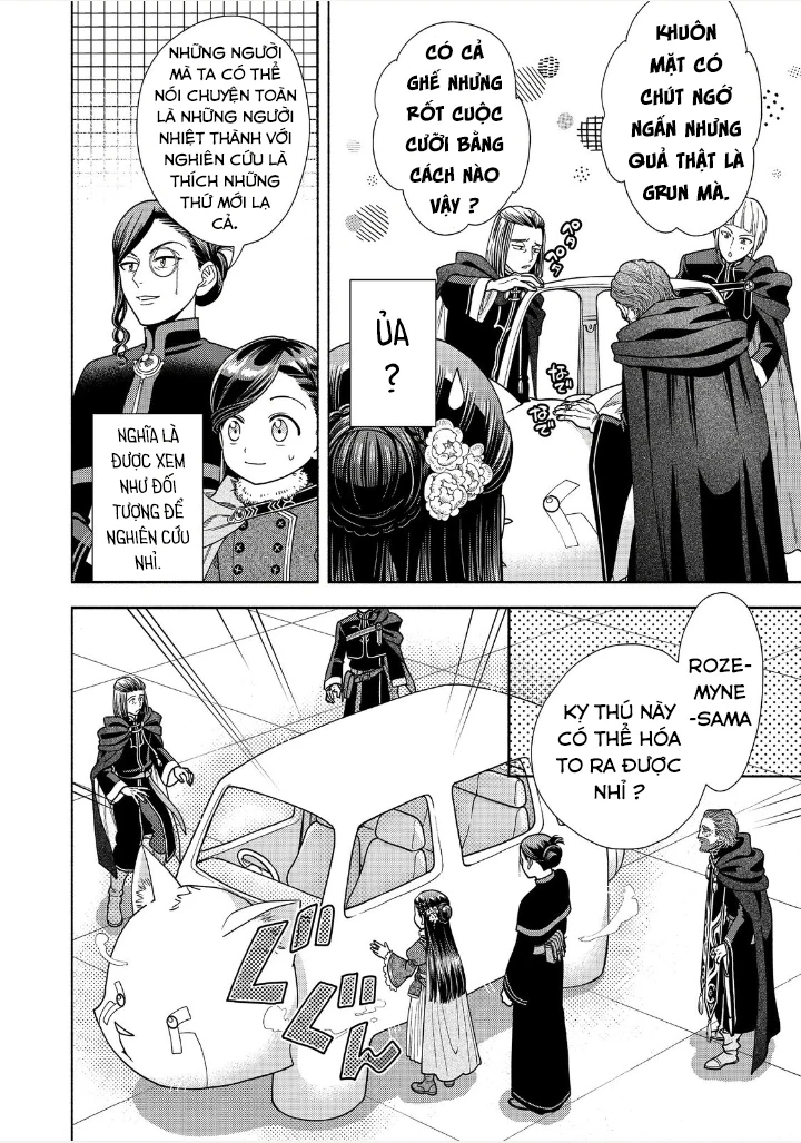 Honzuki no Gekokujou: Dai 4-bu Kizoku-in no toshokan o sukutai! Chapter 17 - 27