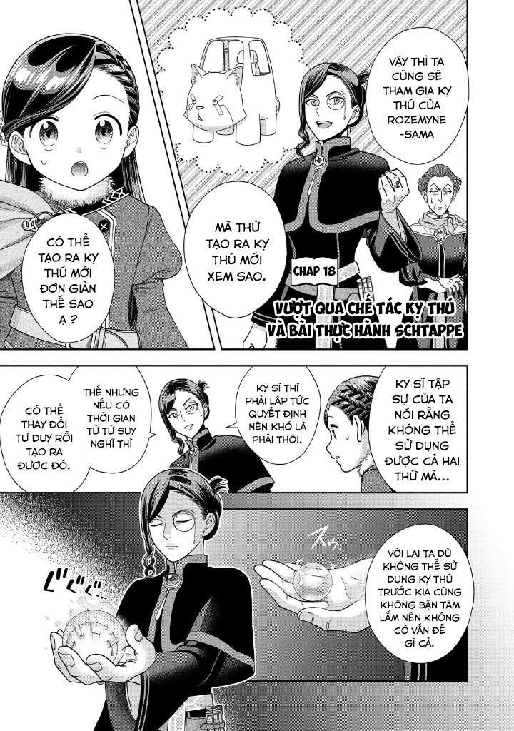 Honzuki no Gekokujou: Dai 4-bu Kizoku-in no toshokan o sukutai! Chapter 18 - 1