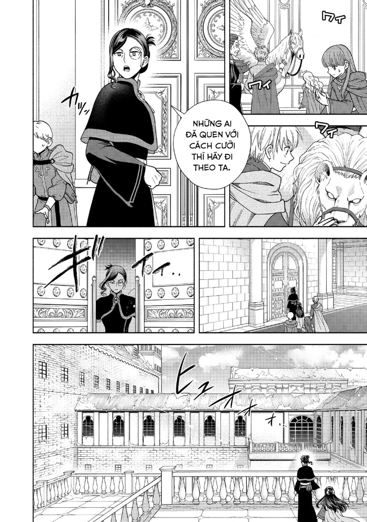 Honzuki no Gekokujou: Dai 4-bu Kizoku-in no toshokan o sukutai! Chapter 18 - 6