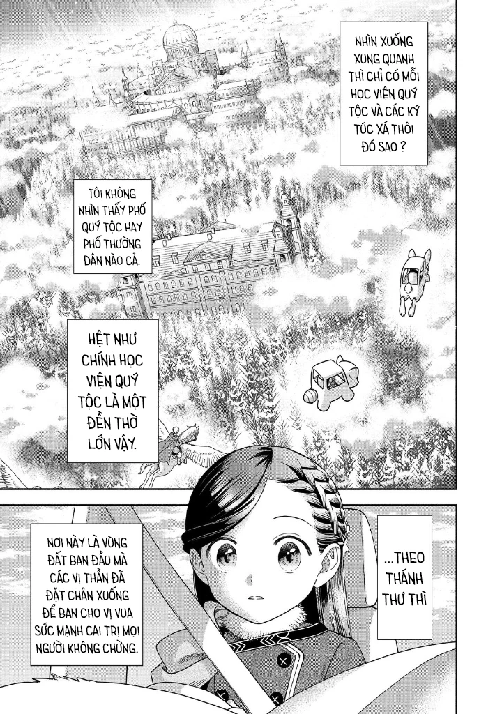 Honzuki no Gekokujou: Dai 4-bu Kizoku-in no toshokan o sukutai! Chapter 18 - 12