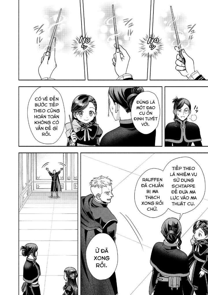 Honzuki no Gekokujou: Dai 4-bu Kizoku-in no toshokan o sukutai! Chapter 18 - 17