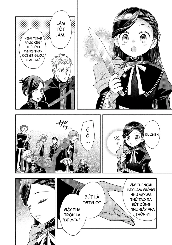 Honzuki no Gekokujou: Dai 4-bu Kizoku-in no toshokan o sukutai! Chapter 19 - 4