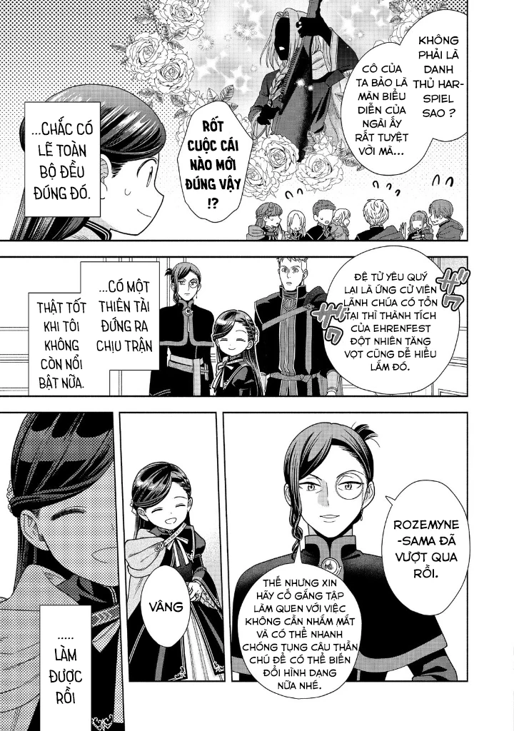 Honzuki no Gekokujou: Dai 4-bu Kizoku-in no toshokan o sukutai! Chapter 19 - 7