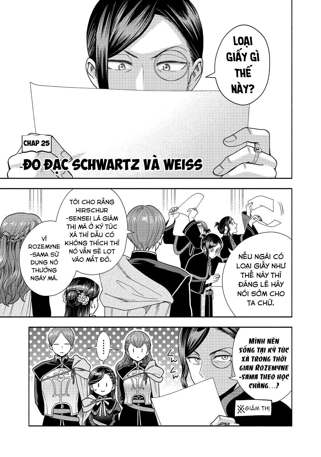 Honzuki no Gekokujou: Dai 4-bu Kizoku-in no toshokan o sukutai! Chapter 25 - 1