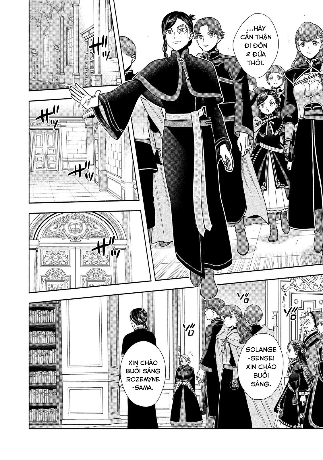 Honzuki no Gekokujou: Dai 4-bu Kizoku-in no toshokan o sukutai! Chapter 25 - 4