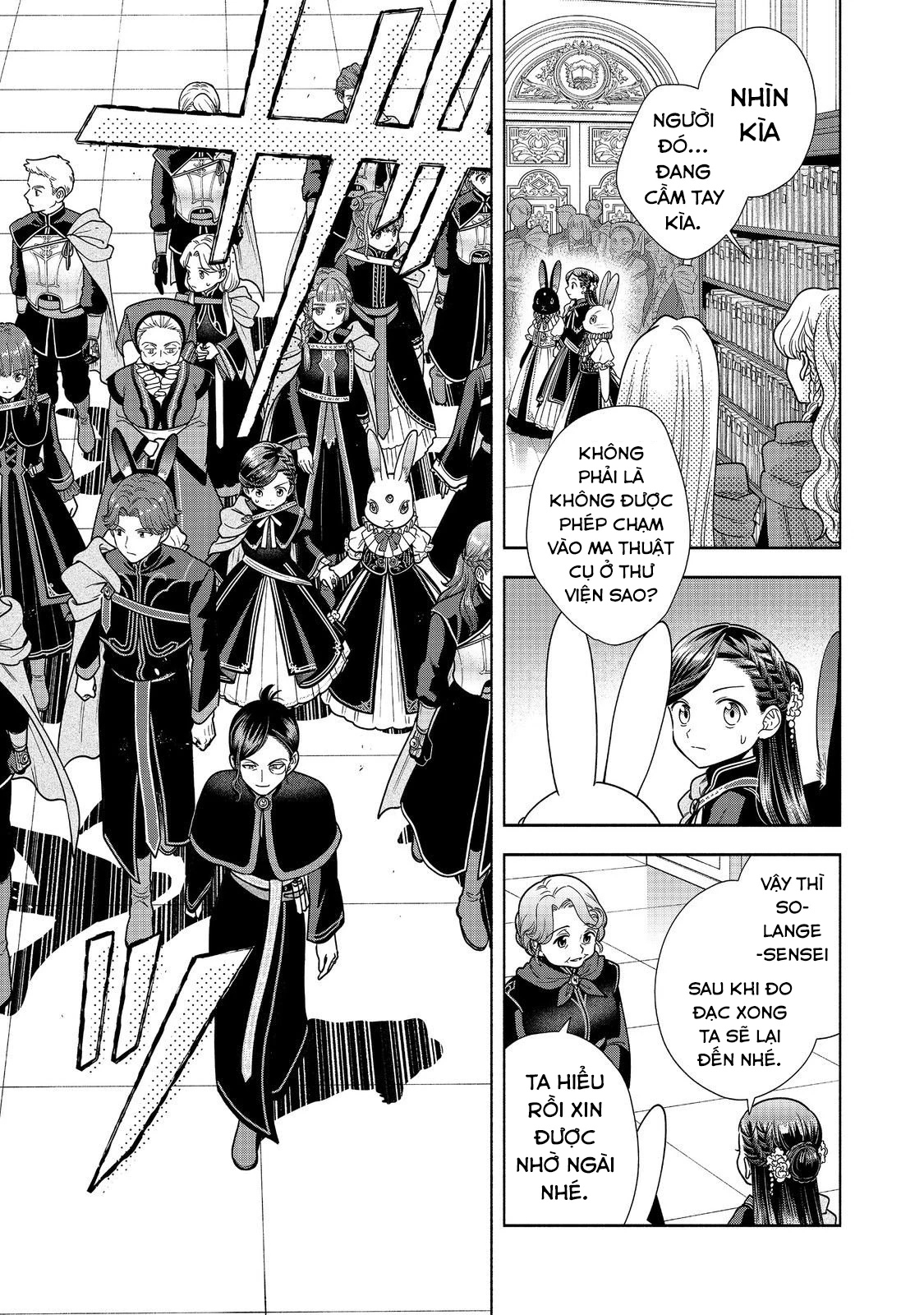 Honzuki no Gekokujou: Dai 4-bu Kizoku-in no toshokan o sukutai! Chapter 25 - 7