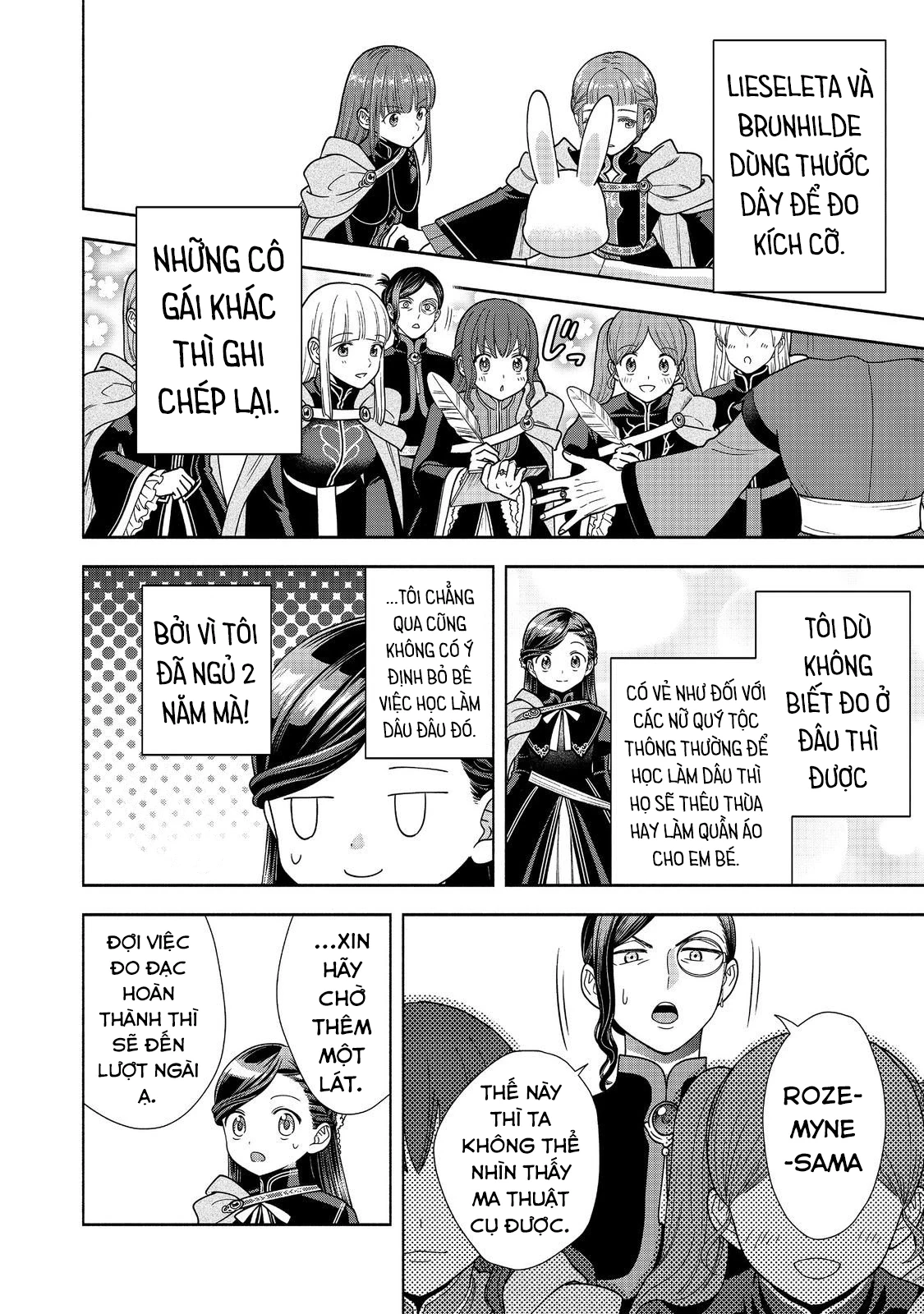 Honzuki no Gekokujou: Dai 4-bu Kizoku-in no toshokan o sukutai! Chapter 25 - 12