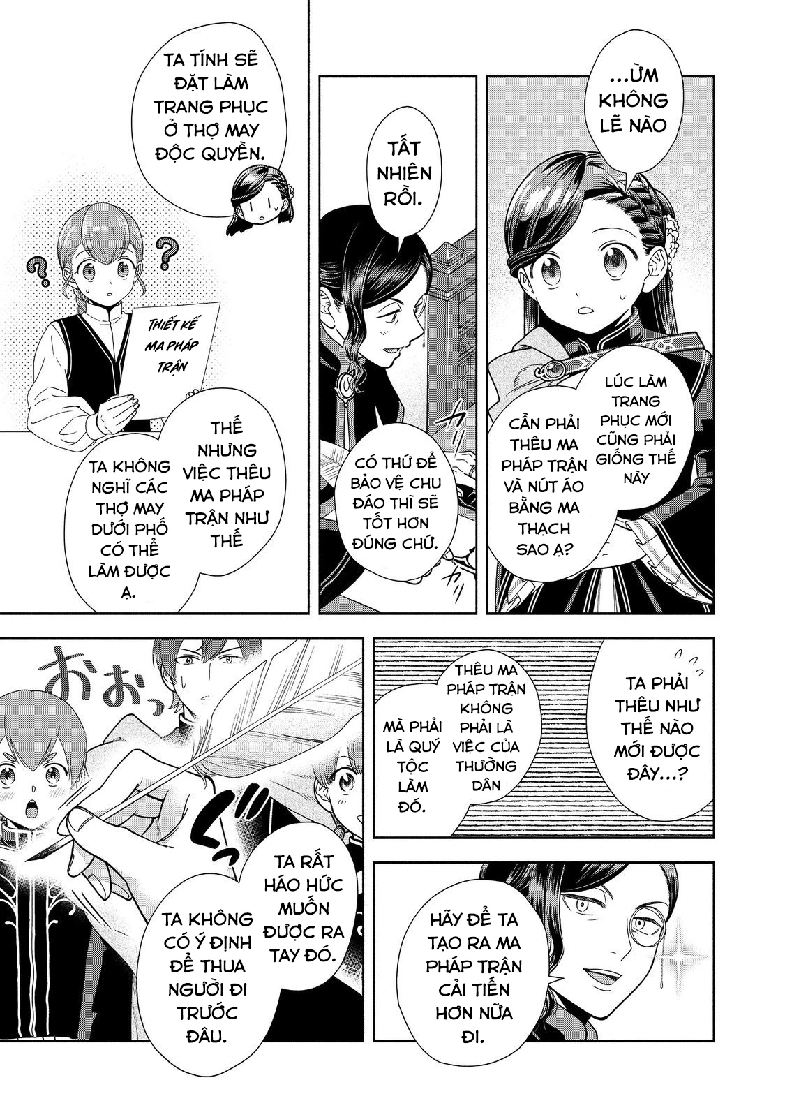 Honzuki no Gekokujou: Dai 4-bu Kizoku-in no toshokan o sukutai! Chapter 25 - 15