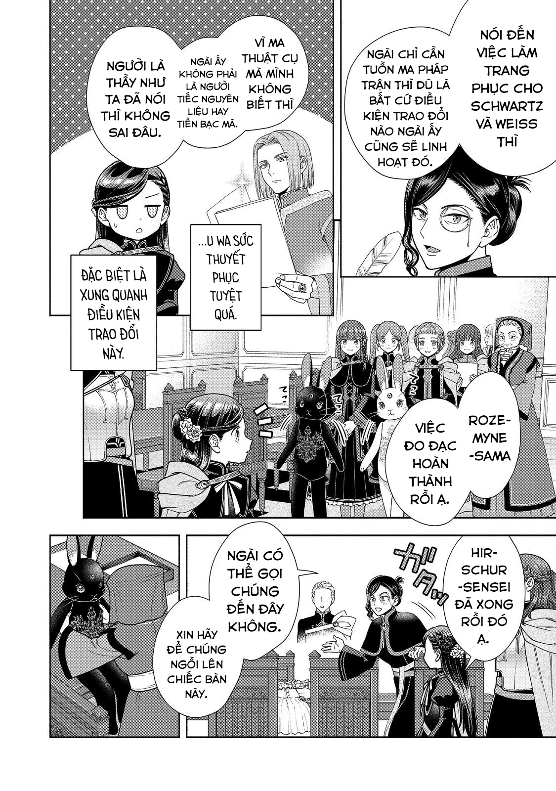 Honzuki no Gekokujou: Dai 4-bu Kizoku-in no toshokan o sukutai! Chapter 25 - 20