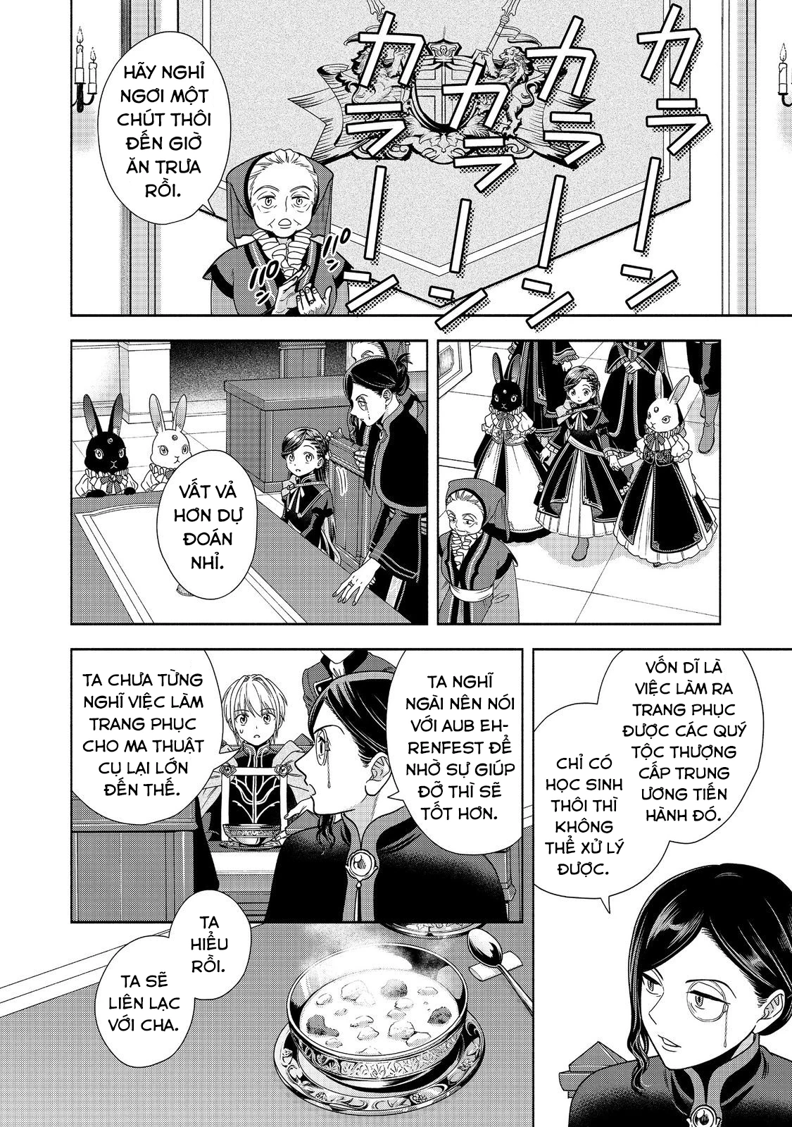 Honzuki no Gekokujou: Dai 4-bu Kizoku-in no toshokan o sukutai! Chapter 25 - 22