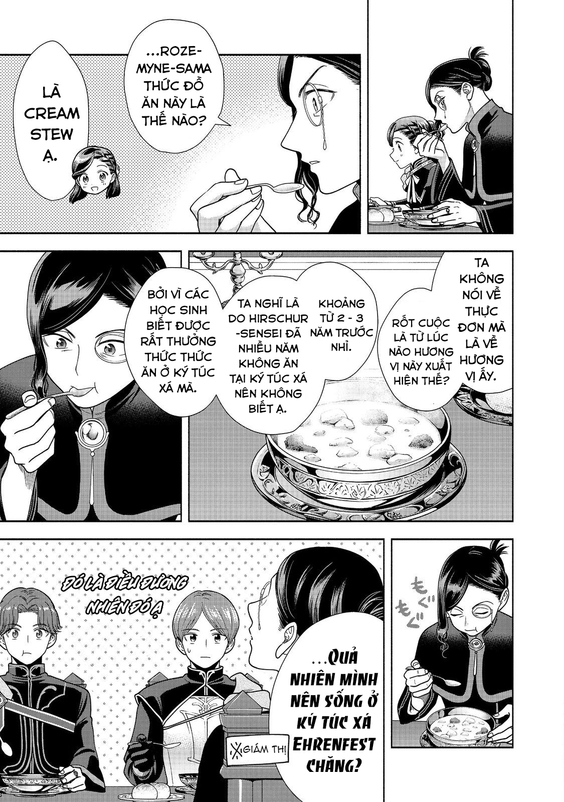 Honzuki no Gekokujou: Dai 4-bu Kizoku-in no toshokan o sukutai! Chapter 25 - 23