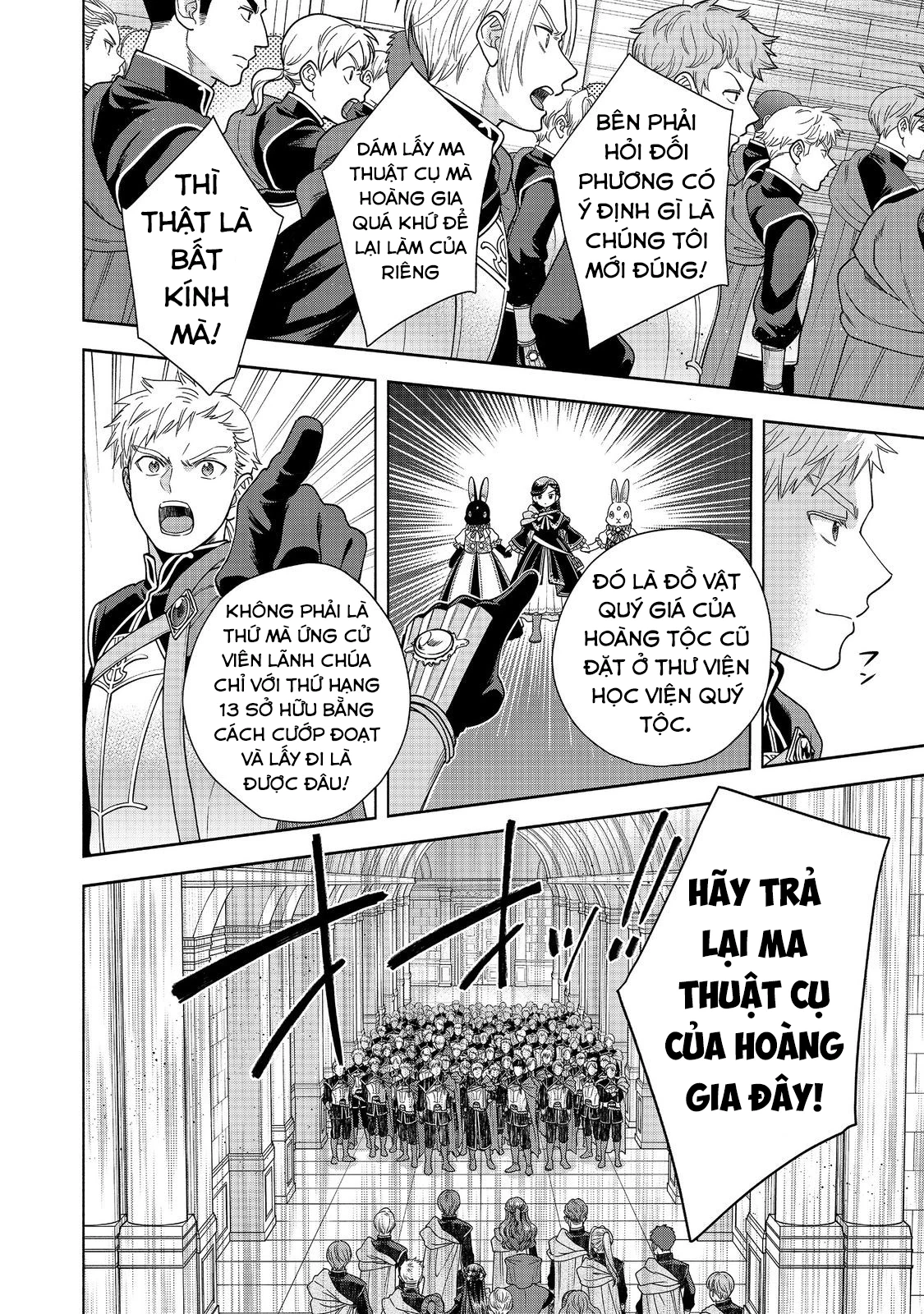 Honzuki no Gekokujou: Dai 4-bu Kizoku-in no toshokan o sukutai! Chapter 26 - 11