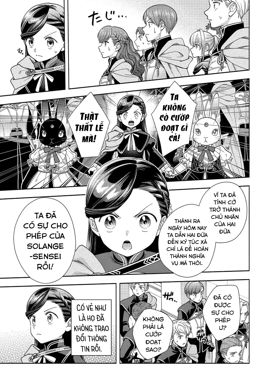 Honzuki no Gekokujou: Dai 4-bu Kizoku-in no toshokan o sukutai! Chapter 26 - 12