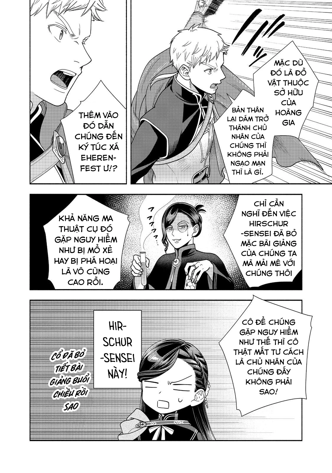 Honzuki no Gekokujou: Dai 4-bu Kizoku-in no toshokan o sukutai! Chapter 26 - 13