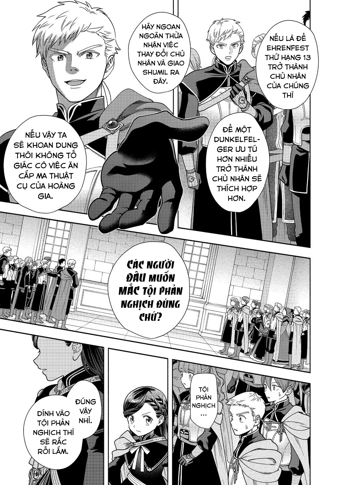 Honzuki no Gekokujou: Dai 4-bu Kizoku-in no toshokan o sukutai! Chapter 26 - 14