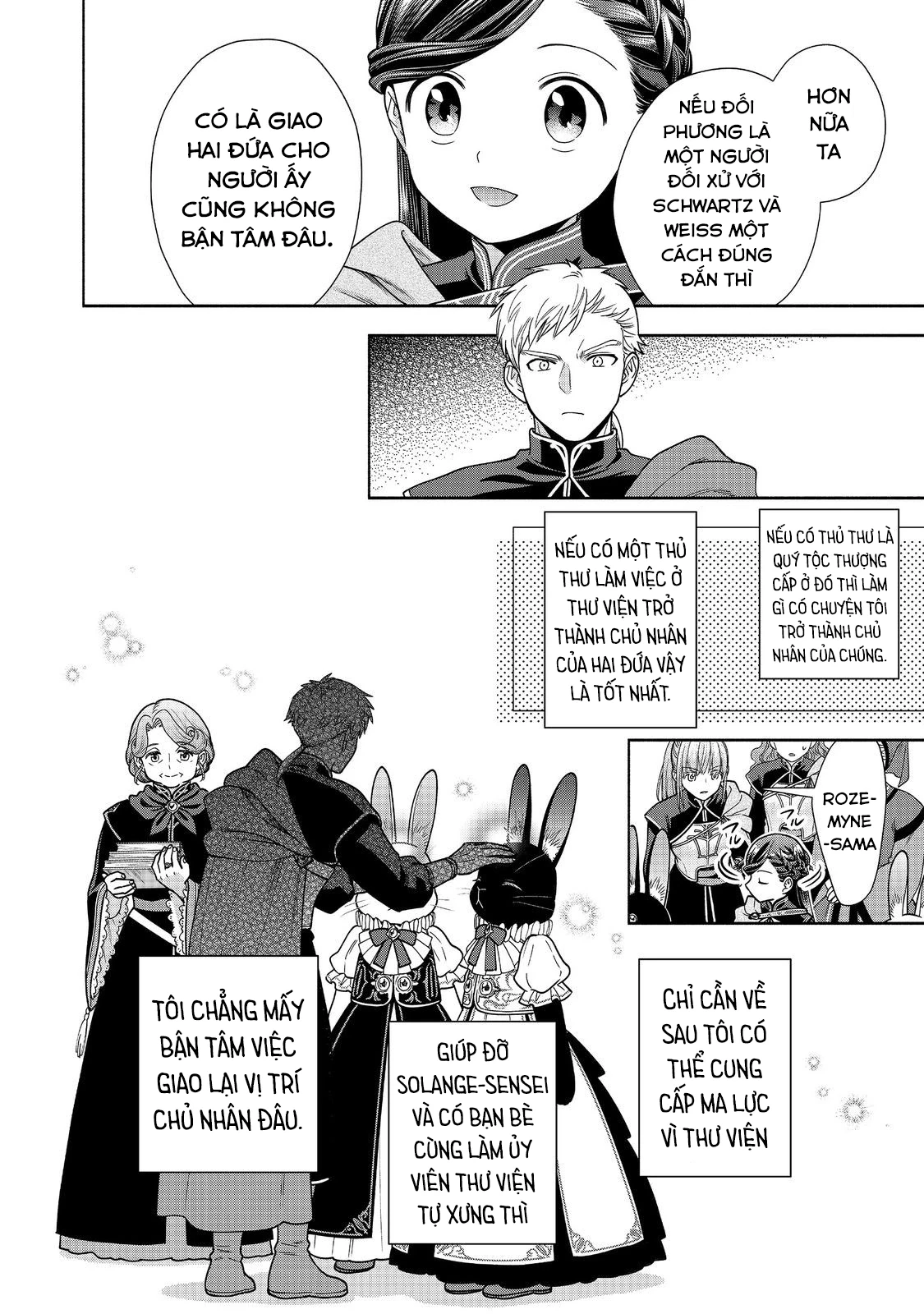 Honzuki no Gekokujou: Dai 4-bu Kizoku-in no toshokan o sukutai! Chapter 26 - 15