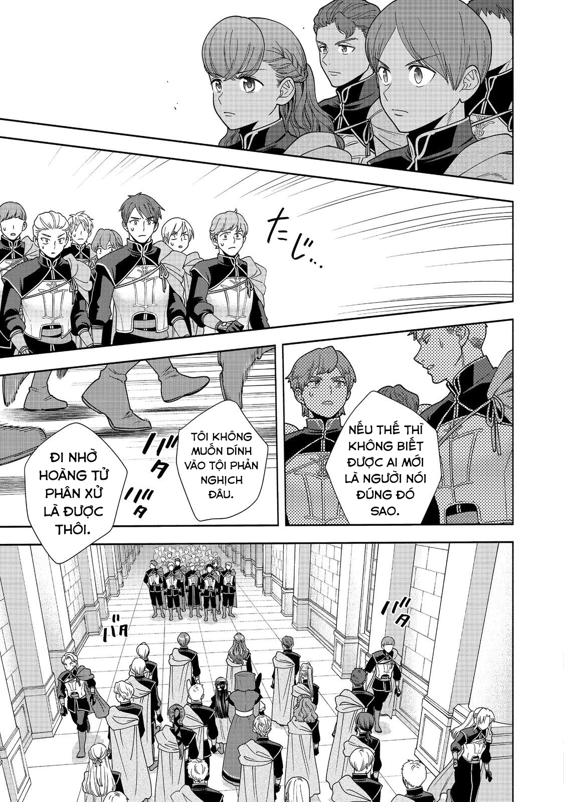 Honzuki no Gekokujou: Dai 4-bu Kizoku-in no toshokan o sukutai! Chapter 26 - 20