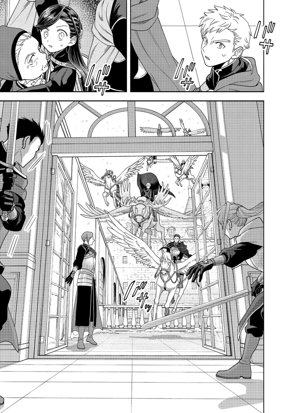 Honzuki no Gekokujou: Dai 4-bu Kizoku-in no toshokan o sukutai! Chapter 26 - 28