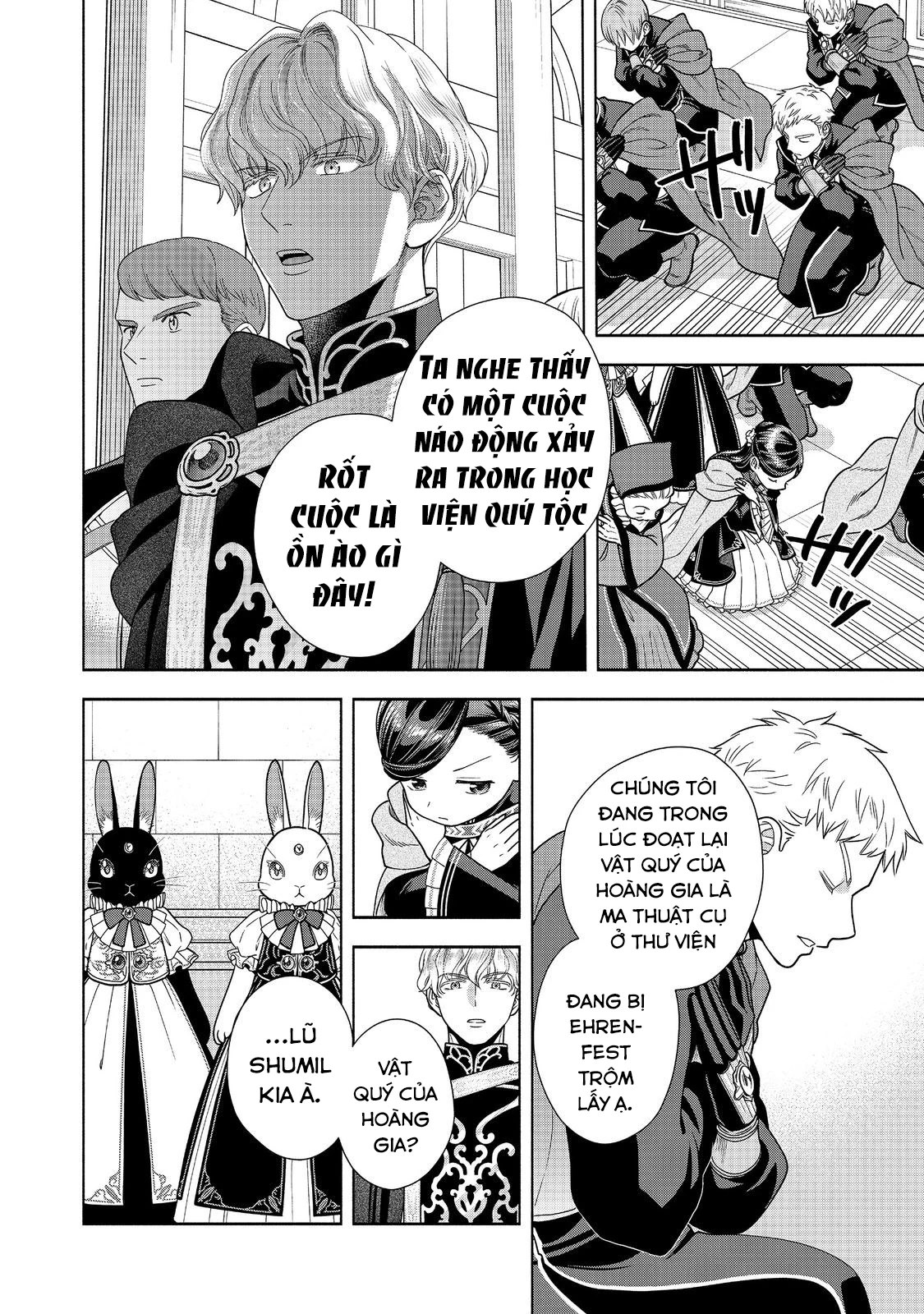 Honzuki no Gekokujou: Dai 4-bu Kizoku-in no toshokan o sukutai! Chapter 26 - 29