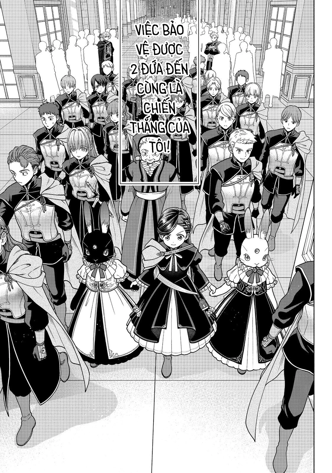 Honzuki no Gekokujou: Dai 4-bu Kizoku-in no toshokan o sukutai! Chapter 26 - 32