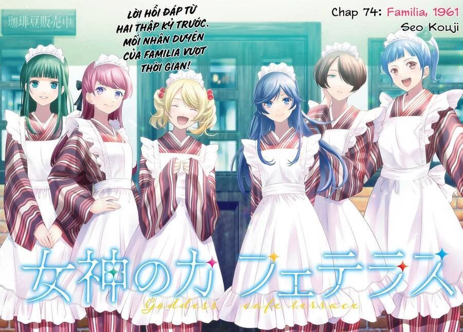 Quán Cà Phê Nữ Thần Chapter 74 - 6