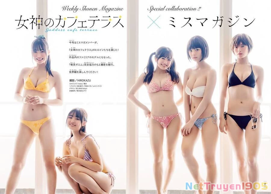 Quán Cà Phê Nữ Thần Chapter 74 - 26