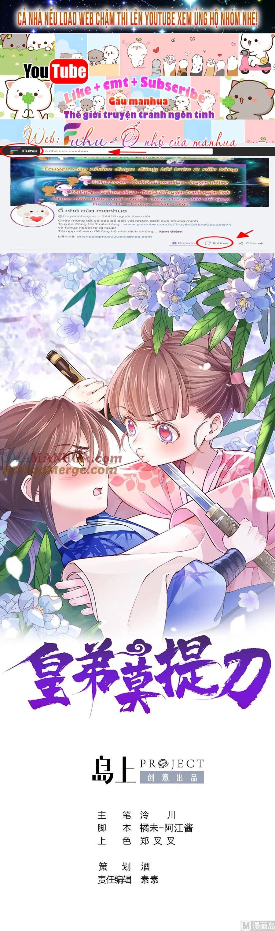 Hoàng Đệ Đừng Nhấc Đao Chapter 33 - 2