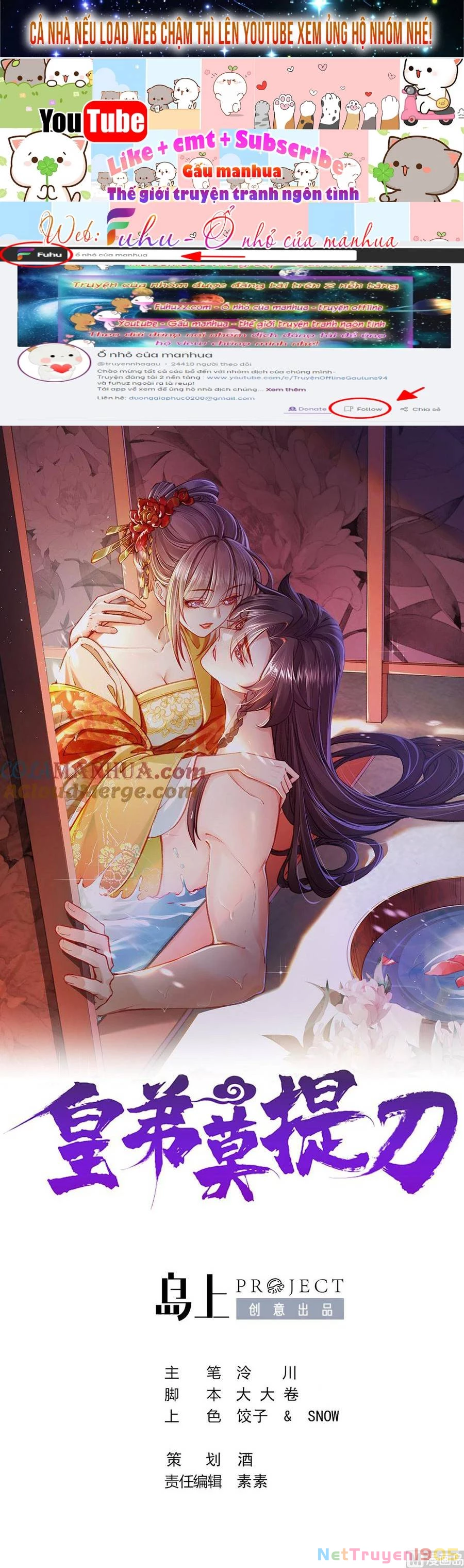 Hoàng Đệ Đừng Nhấc Đao Chapter 35 - 2